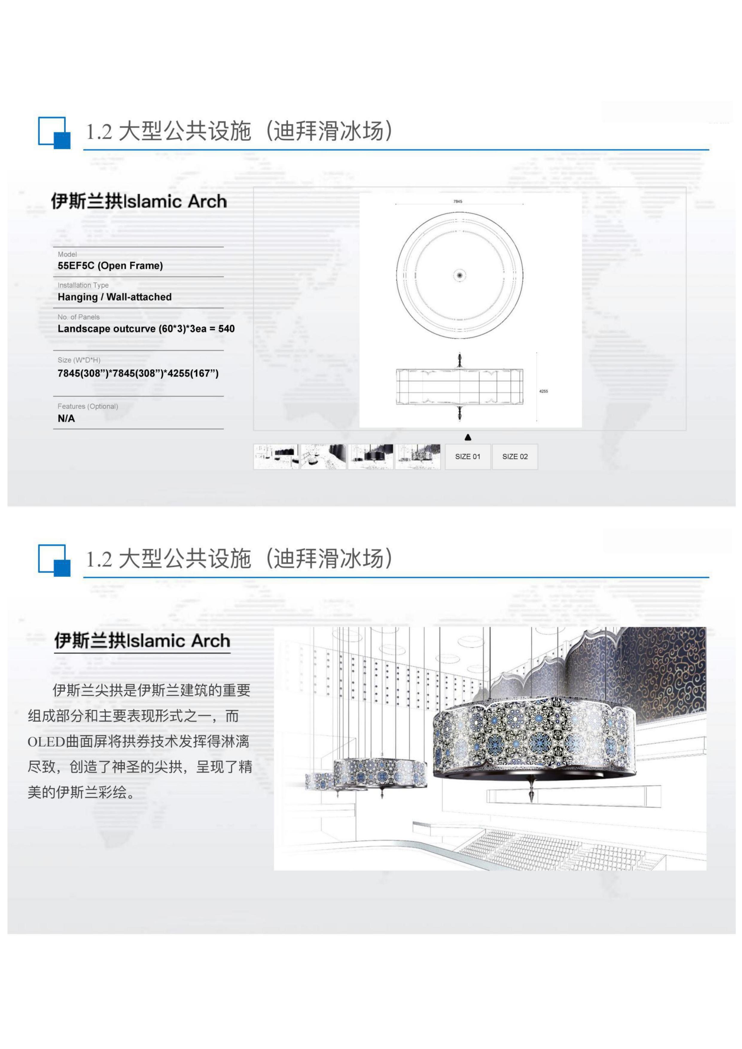 成都OLED電視